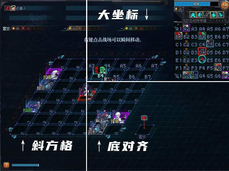 【四月征稿】人造神团本补丁4