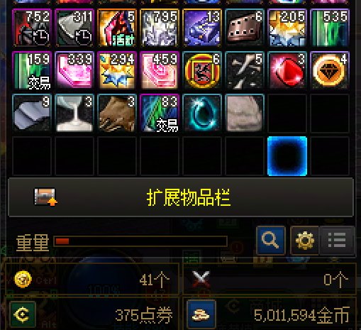 妖气票降价了，但是收益貌似也降低了2