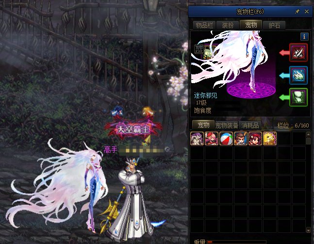 【四月征稿】邪见宠物改人造神纳波尔1
