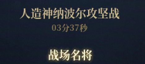 几乎不需要机制的困难6-7分钟，普通3-4分钟路线4