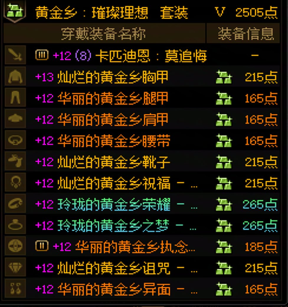 奶萝为啥少智力？1