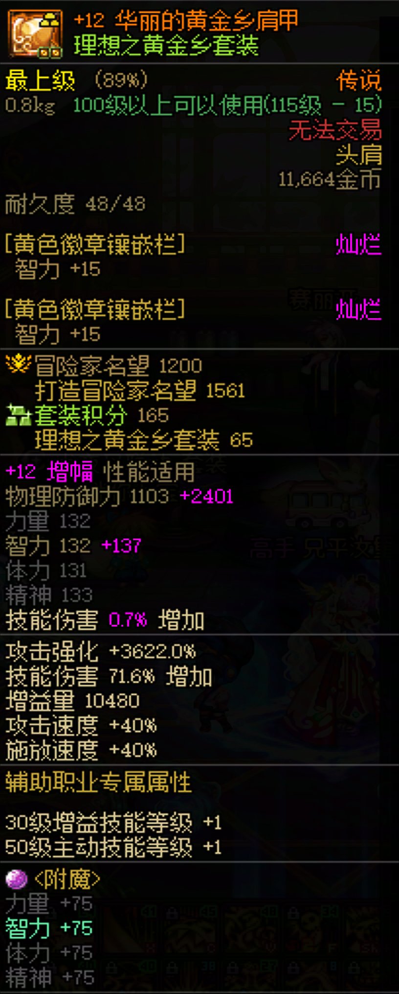 奶萝为啥少智力？2