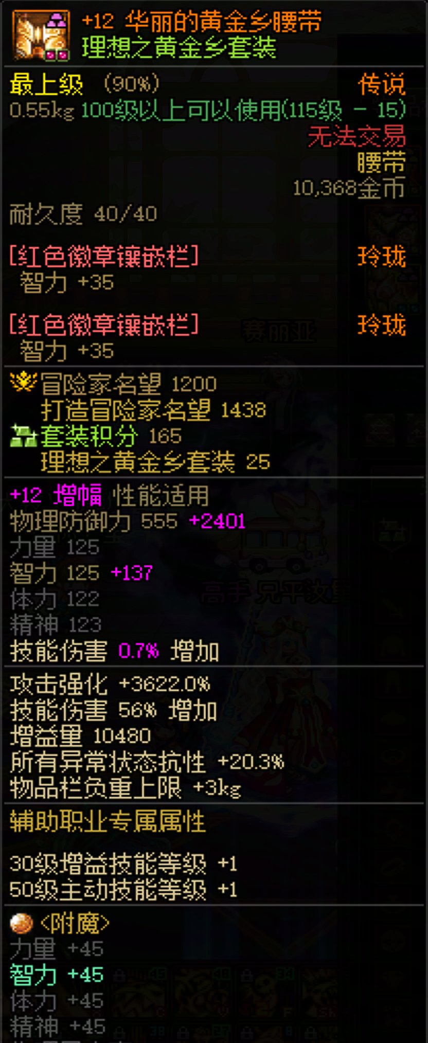 奶萝为啥少智力？3