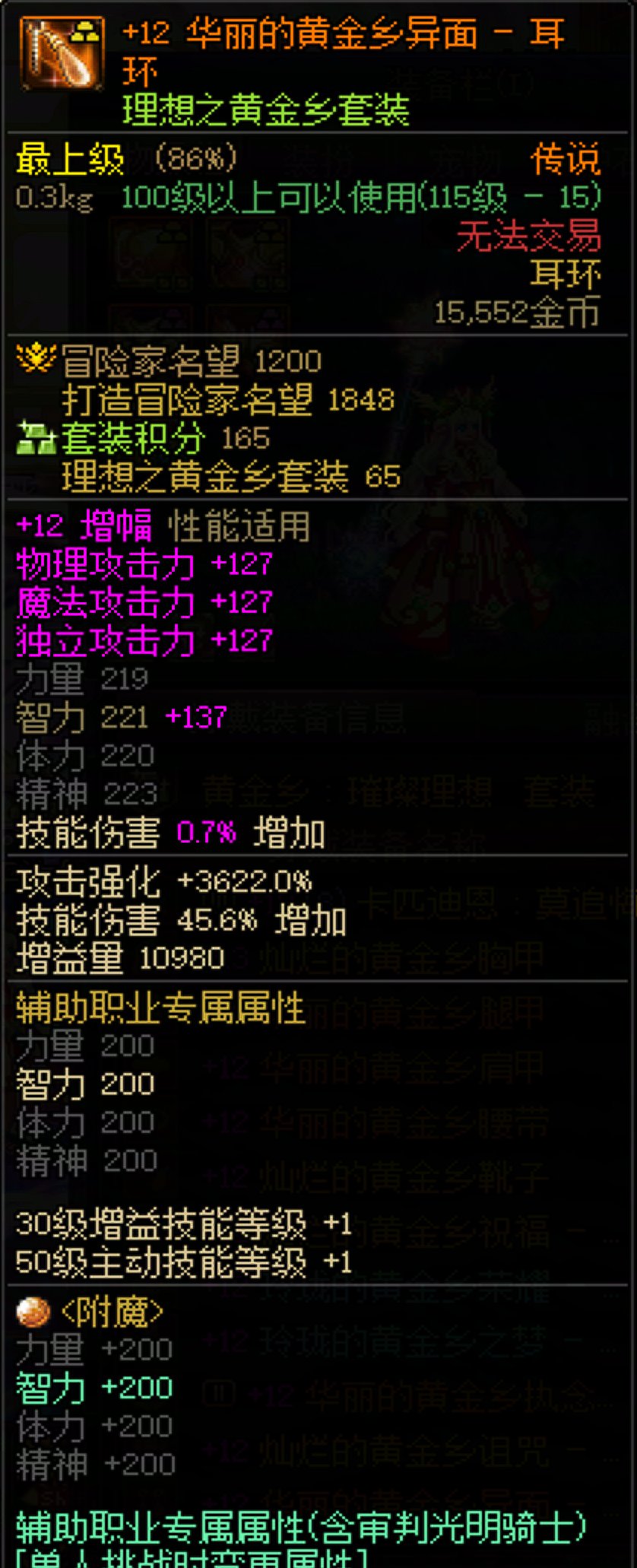奶萝为啥少智力？5