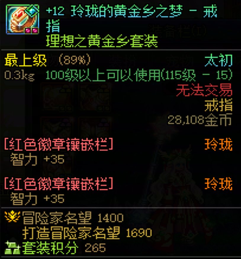 奶萝为啥少智力？7