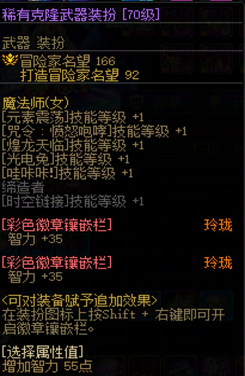 奶萝为啥少智力？9