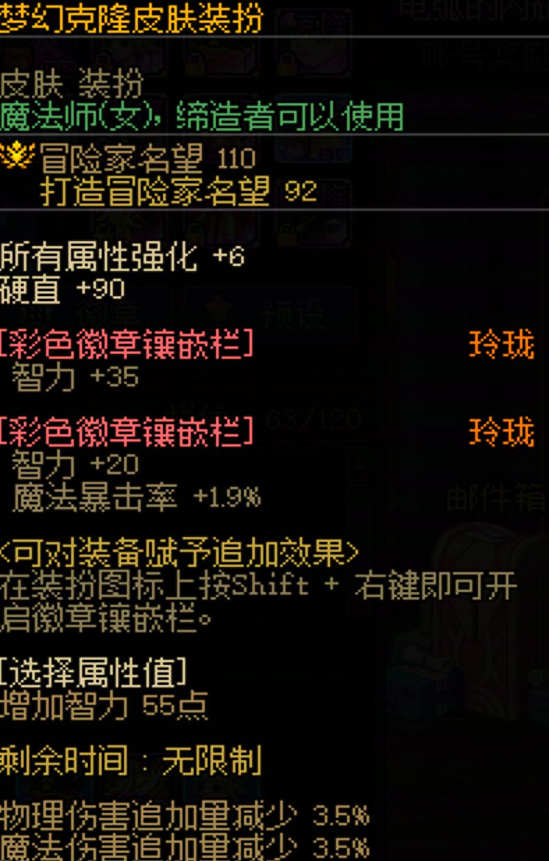 奶萝为啥少智力？11