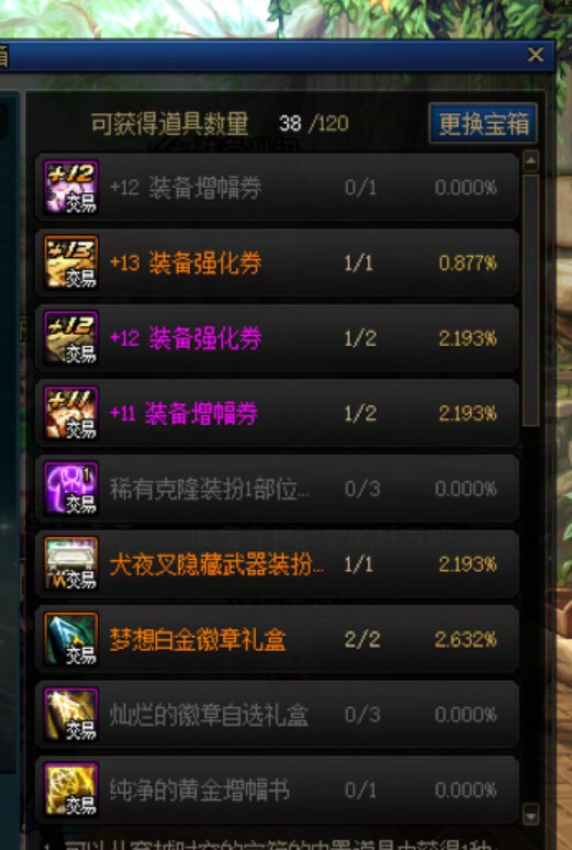 在线等  我这样要不要重置1