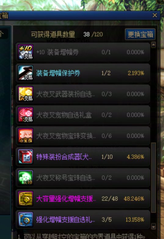 在线等  我这样要不要重置2