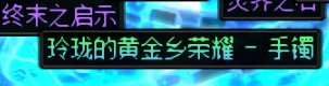 又一个号五个星辉了，只需等待2