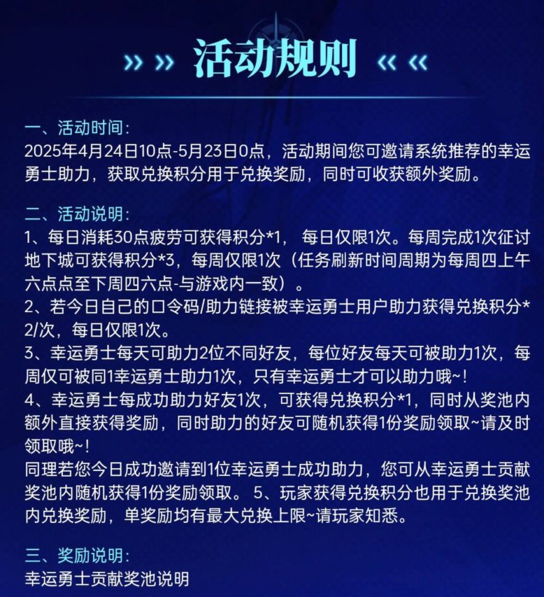 耕耘版本网页活动点评8