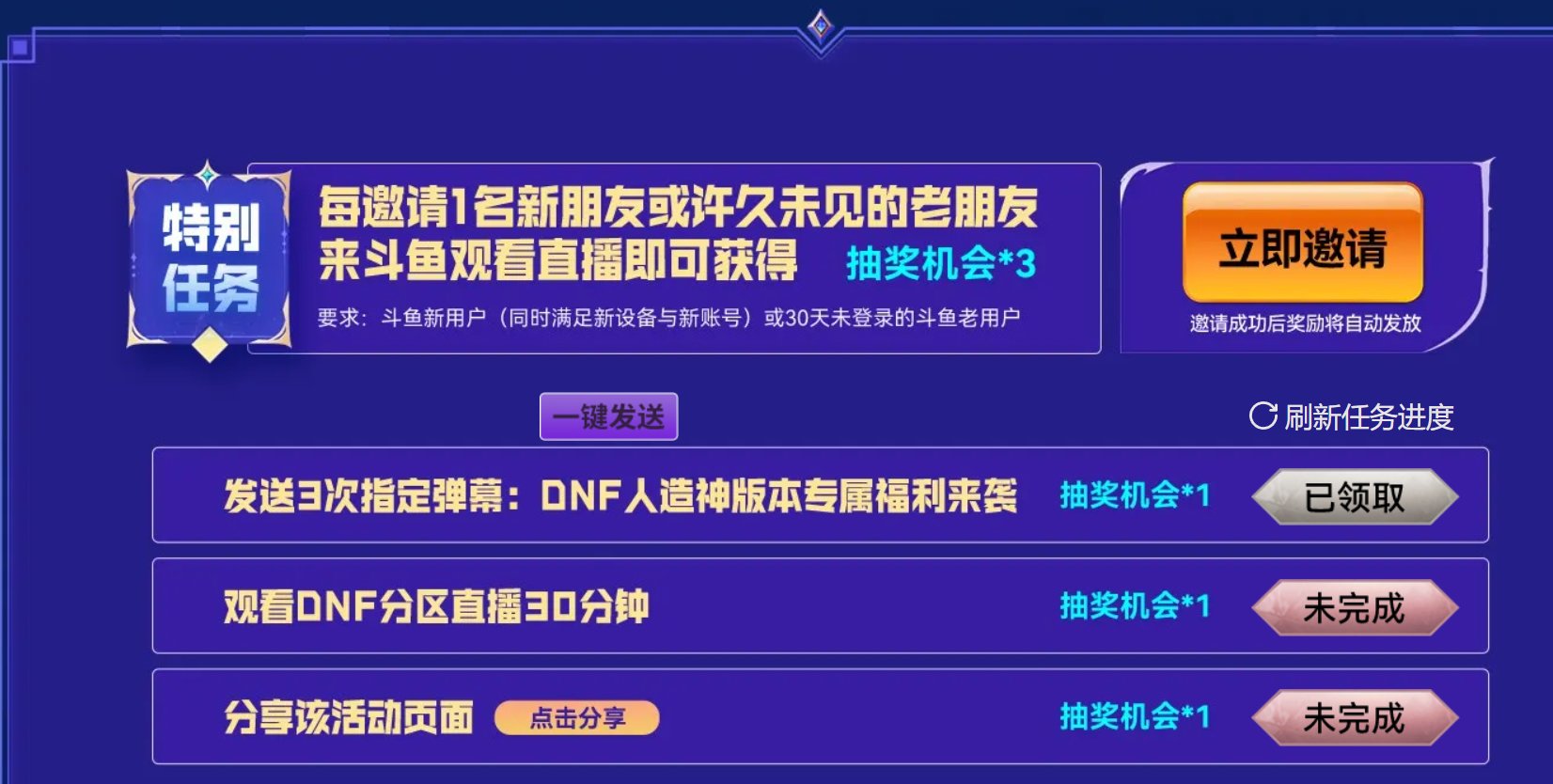 耕耘版本网页活动点评9