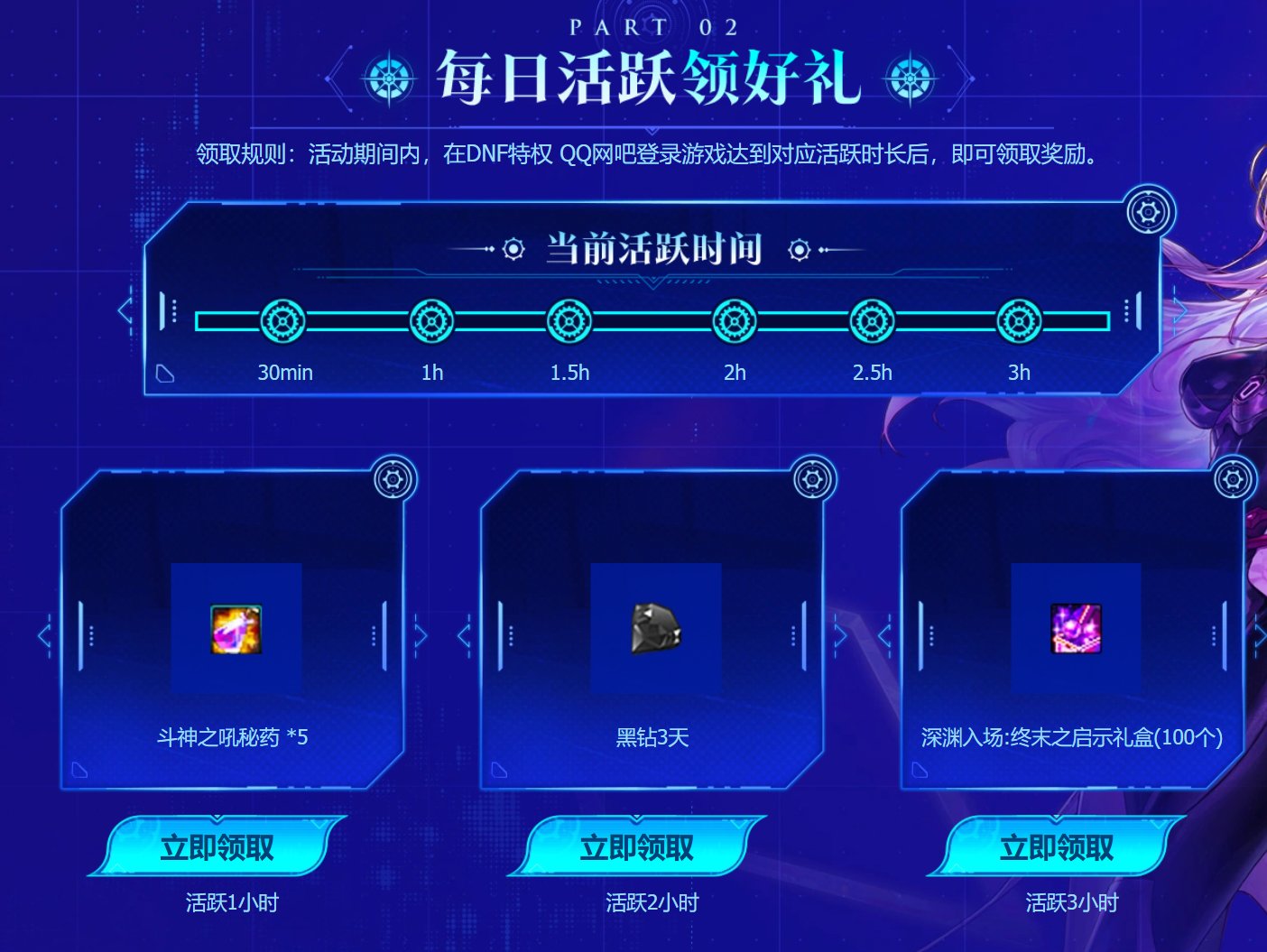 耕耘版本网页活动点评12