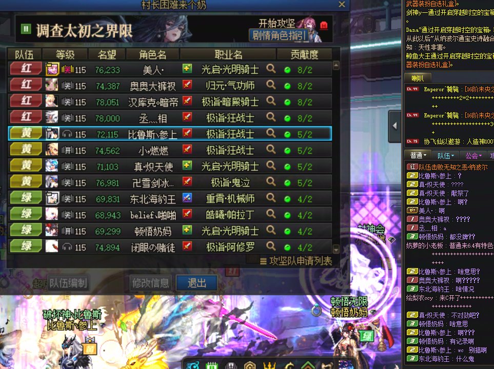 人造神困难严重bug，全员没牌子2
