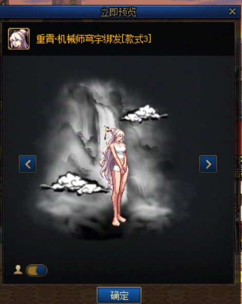 【女枪暖暖】—也算圆了当时的梦&推荐几款头发2
