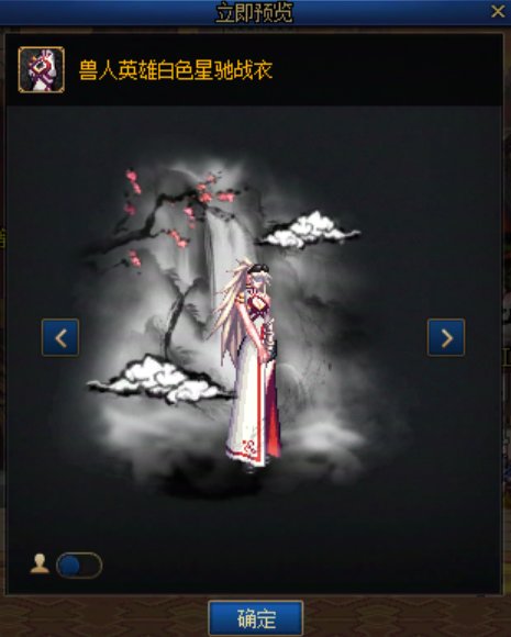 【女枪暖暖】—也算圆了当时的梦&推荐几款头发4
