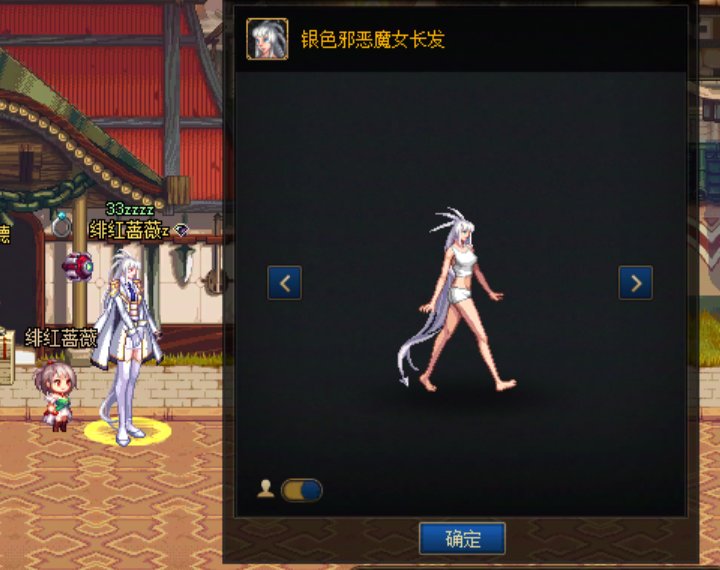 【女枪暖暖】—也算圆了当时的梦&推荐几款头发6