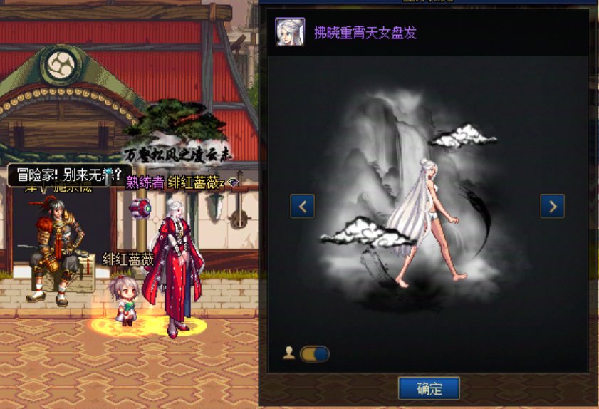 【女枪暖暖】—也算圆了当时的梦&推荐几款头发7