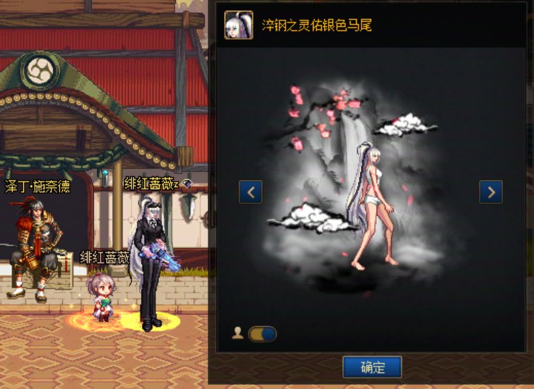 【女枪暖暖】—也算圆了当时的梦&推荐几款头发8