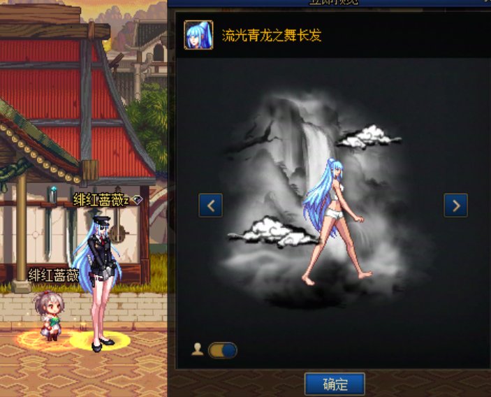 【女枪暖暖】—也算圆了当时的梦&推荐几款头发9
