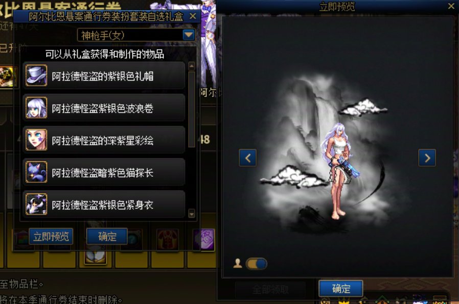 【女枪暖暖】—也算圆了当时的梦&推荐几款头发10