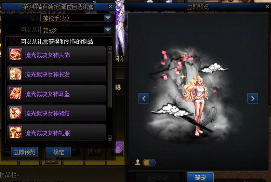 【女枪暖暖】—也算圆了当时的梦&推荐几款头发11
