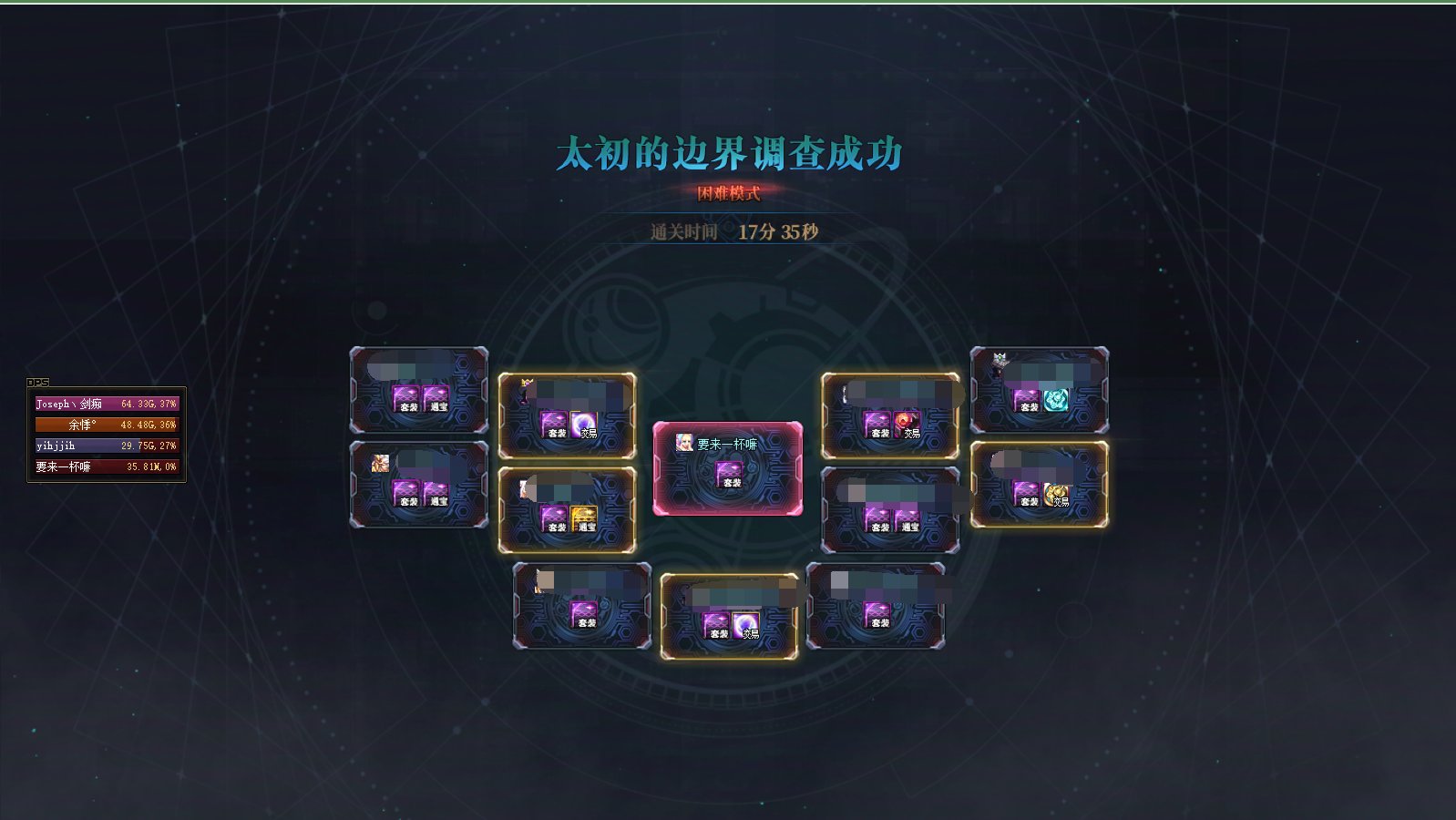 错了哥，再也不打困难了6