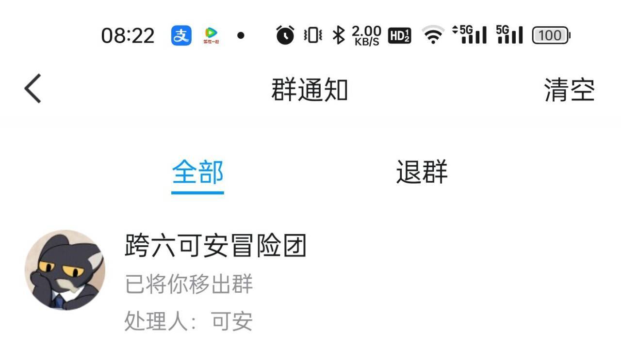 吃瓜终于吃到我自己身上了，没忍住还是发了个帖子9