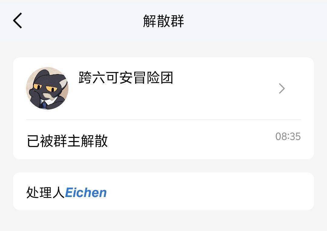 吃瓜终于吃到我自己身上了，没忍住还是发了个帖子11
