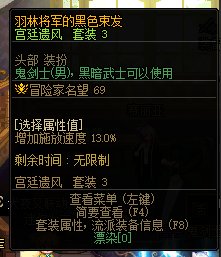 这头发马尾怎么没了2