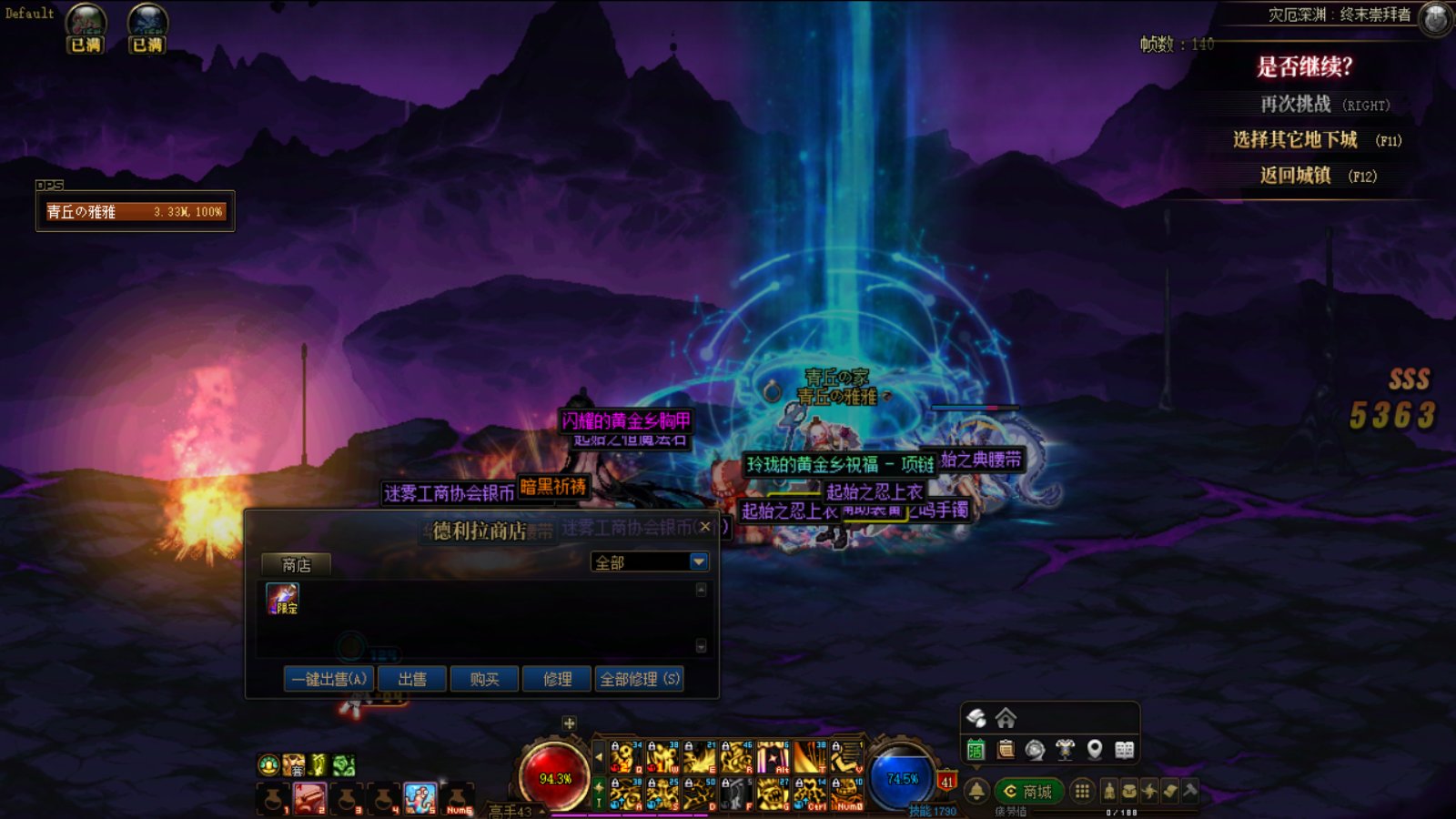 我奶萝打了这么久的深渊终于出了一件有用的太初1