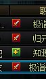 人造神匹配应该怎么打？1