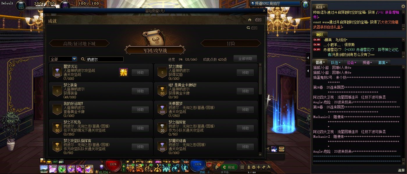 人造神开荒绿队带队跑图经验分享1