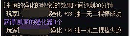 经典啊，憋了23天的太初，出在胶囊号上了1