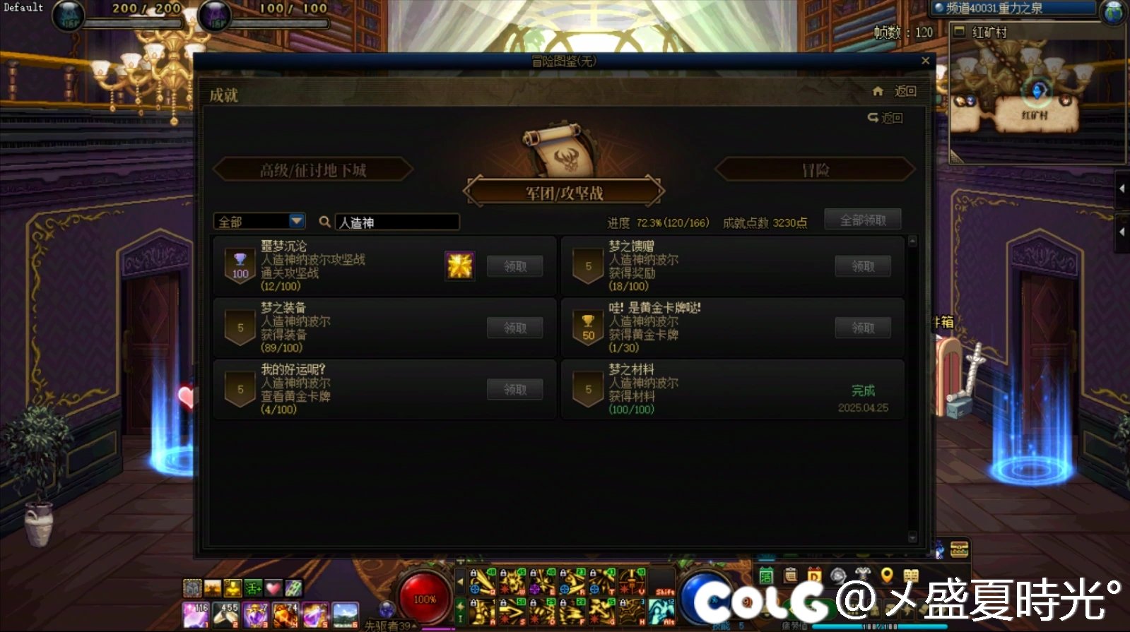跨6小小群目标人造神扩招啦1