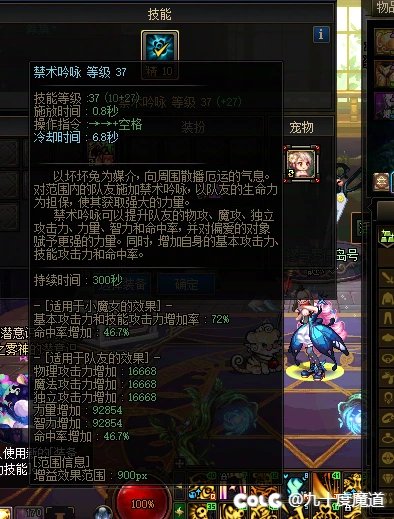 【谨慎避雷/等官方修复】【多图】辅助通宝在那波尔频道不加站街奶量【打团有增加奶...2