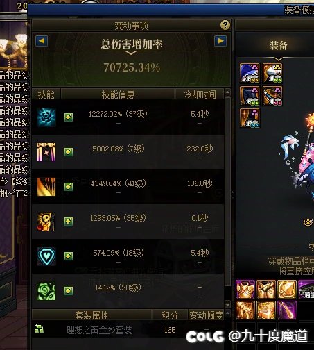 【谨慎避雷/等官方修复】【多图】辅助通宝在那波尔频道不加站街奶量【打团有增加奶...6