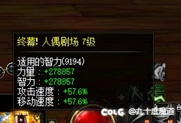 【谨慎避雷/等官方修复】【多图】辅助通宝在那波尔频道不加站街奶量【打团有增加奶...10