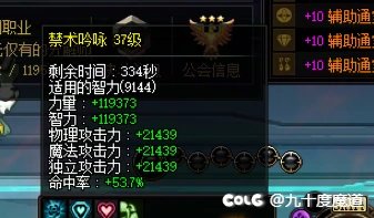 【谨慎避雷/等官方修复】【多图】辅助通宝在那波尔频道不加站街奶量【打团有增加奶...12