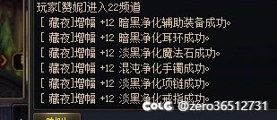 一切的起点，传说的落幕。4