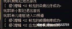 一切的起点，传说的落幕。5
