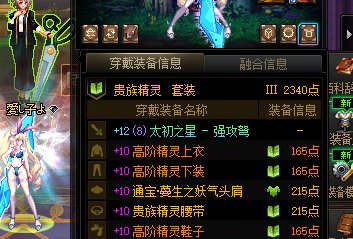 都说弓箭手50%开传世 我2个罐子全是制式1