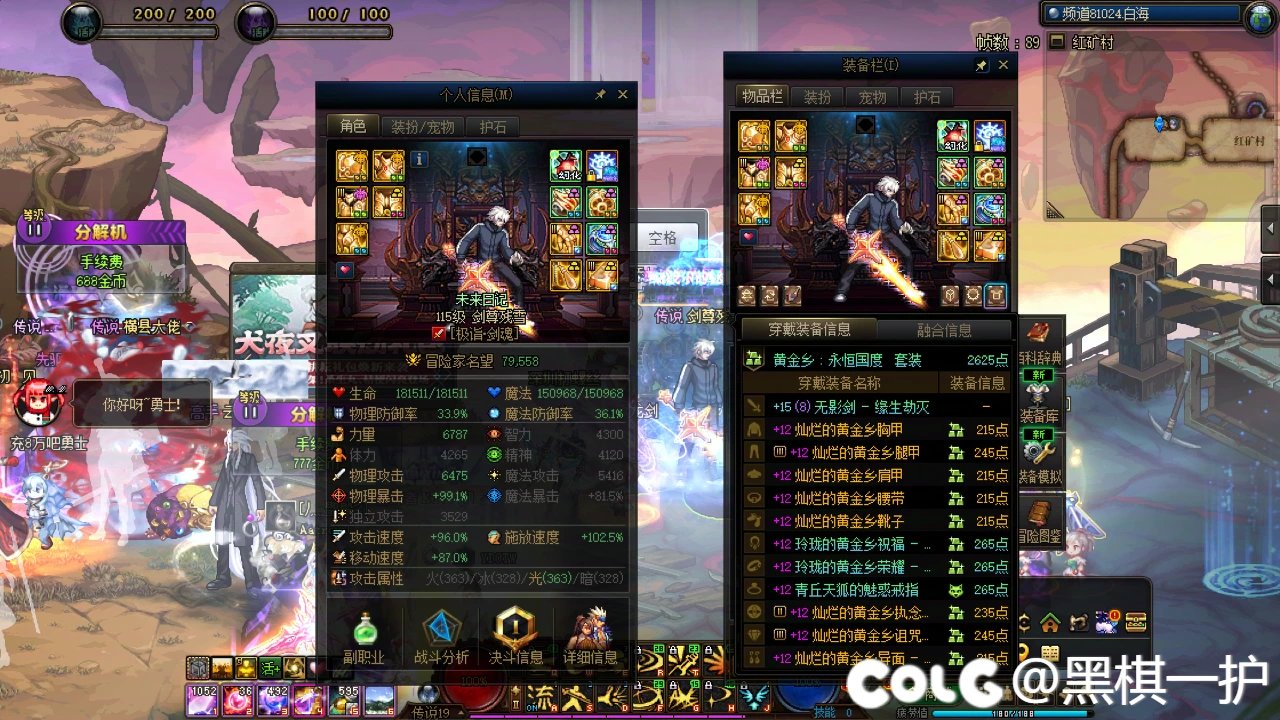 刚上架就被秒了，卖少了吗/2