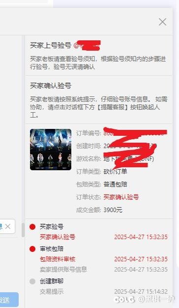 刚上架就被秒了，卖少了吗/3