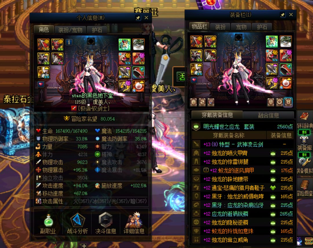 恭喜自己突破8W大关~发点发点1