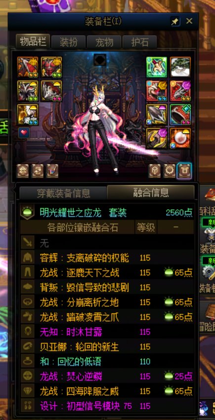 恭喜自己突破8W大关~发点发点2