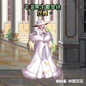 犬夜叉联动——女枪手1