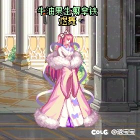 犬夜叉联动——女枪手2