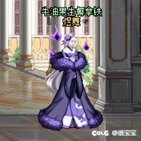 犬夜叉联动——女枪手3
