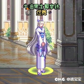 犬夜叉联动——女枪手5